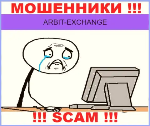 Если вас обворовали в ДЦ Arbit Exchange, не сдавайтесь - сражайтесь