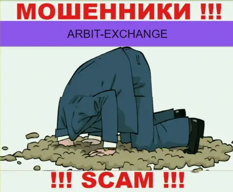 ArbitExchange - это явно лохотронщики, действуют без лицензии на осуществление деятельности и регулятора