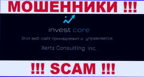 Свое юридическое лицо организация Xertz Consulting Inc не скрывает - это Хертз Консалтинг Инк