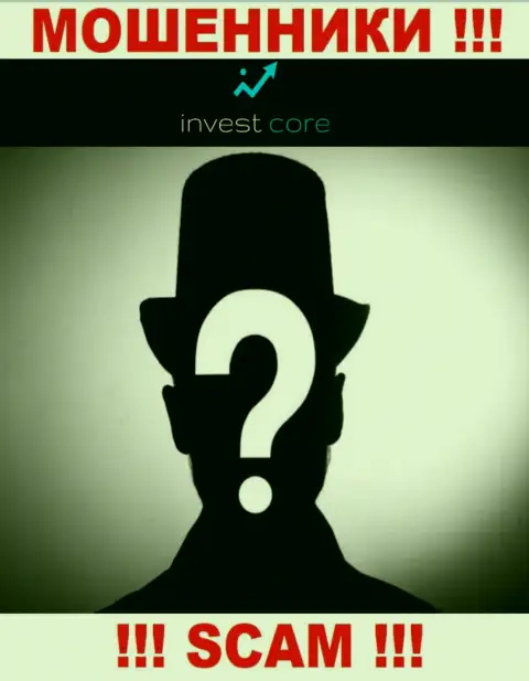Мошенники InvestCore прячут информацию о лицах, управляющих их шарашкиной конторой