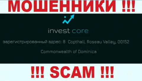 Инвест Кор - это мошенники ! Осели в оффшоре по адресу - 8 Copthall, Roseau Valley, 00152 Commonwealth of Dominica и отжимают вложения клиентов