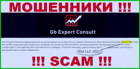 GBExpert Consult - номер регистрации интернет-мошенников - 954 LLC 2021