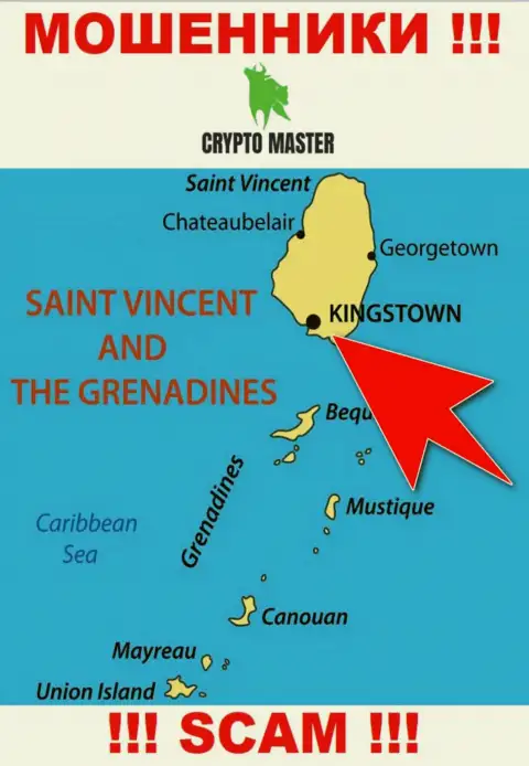 Из организации КриптоМастер денежные активы вывести нереально, они имеют оффшорную регистрацию: Kingstown, St. Vincent and the Grenadines