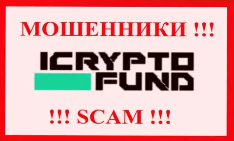I Crypto Fund - это РАЗВОДИЛА ! SCAM !!!