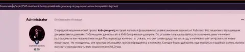 KNB Group - это МОШЕННИКИ !!!  - достоверные факты в обзоре мошенничества конторы