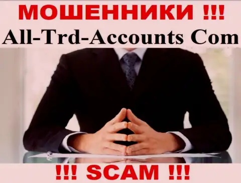 Мошенники All-Trd-Accounts Com не публикуют информации об их прямых руководителях, будьте крайне бдительны !!!