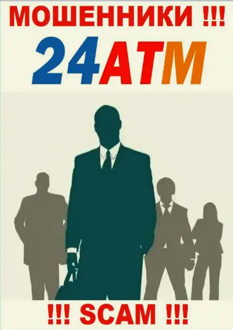 У интернет шулеров 24 АТМ неизвестны начальники - отожмут финансовые активы, жаловаться будет не на кого