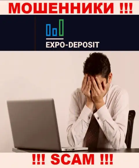 Не нужно отчаиваться в случае одурачивания со стороны компании Expo Depo Com, вам попробуют оказать помощь