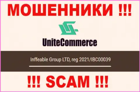 Инффеабле Групп ЛТД internet-аферистов Unite Commerce зарегистрировано под этим рег. номером: 2021/IBC00039