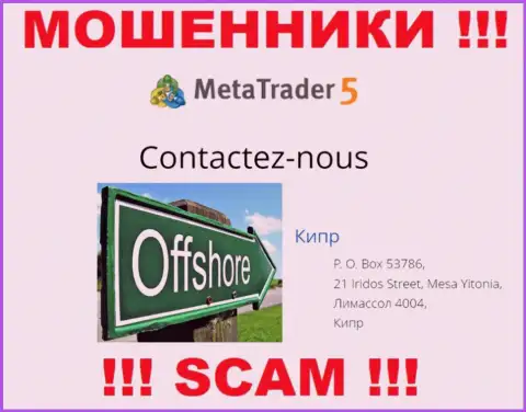 Разводилы Meta Trader 5 находятся на офшорной территории - Limassol, Cyprus