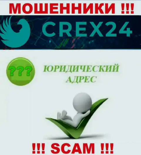 Доверия Crex 24 не вызывают, потому что скрыли инфу касательно собственной юрисдикции