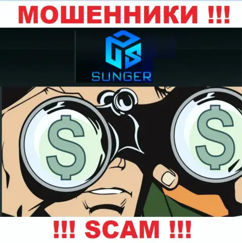На связи мошенники из компании SungerFX Com - БУДЬТЕ ПРЕДЕЛЬНО ОСТОРОЖНЫ