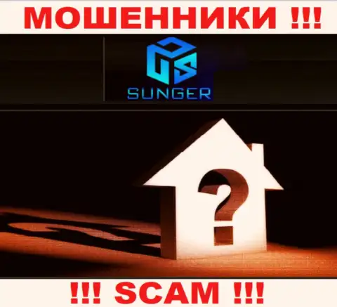 Будьте бдительны, работать с организацией Sunger FX довольно опасно - нет данных об адресе регистрации компании