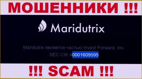 Номер регистрации Maridutrix, который предоставлен мошенниками на их сайте: 0001609595