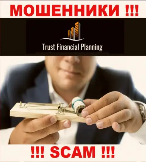 Сотрудничая с брокером Trust-Financial-Planning Вы не увидите ни копейки - не отправляйте дополнительно финансовые средства