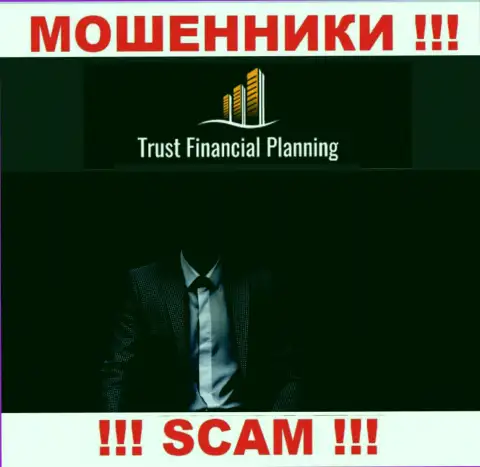 Руководители Trust Financial Planning Ltd предпочли спрятать всю информацию о себе