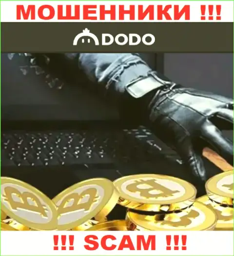 Не рассчитывайте на безрисковое сотрудничество с компанией DodoEx io - это циничные интернет мошенники !!!