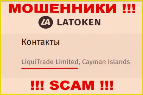 Юридическое лицо Latoken - LiquiTrade Limited, такую информацию расположили мошенники на своем ресурсе