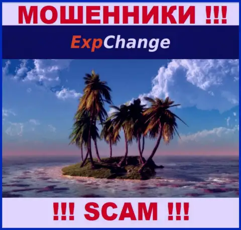 Отсутствие инфы в отношении юрисдикции ExpChange Ru, является явным признаком противоправных уловок