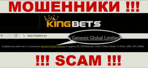Свое юридическое лицо компания King Bets не прячет - это Genesis Global Limited