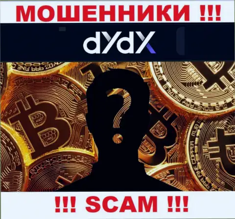 Данных о лицах, которые управляют dYdX Exchange во всемирной интернет паутине разыскать не представилось возможным