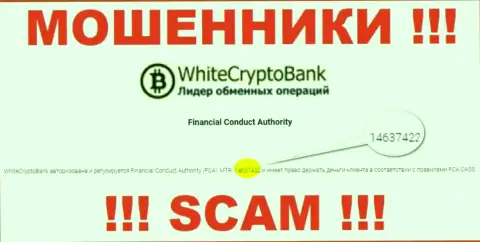 На сайте White Crypto Bank имеется лицензия, но это не меняет их мошенническую суть