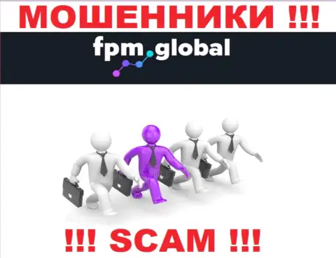 Никакой информации о своих прямых руководителях интернет обманщики FPM Global не показывают