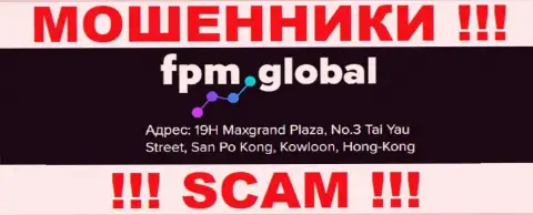 Свои мошеннические ухищрения FPM Global проворачивают с оффшора, находясь по адресу: 19H Maxgrand Plaza, No.3 Tai Yau Street, San Po Kong, Kowloon, Hong Kong