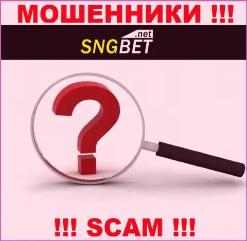 SNG Bet не представили свое местоположение, на их web-ресурсе нет данных о официальном адресе регистрации