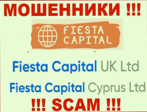 Fiesta Capital UK Ltd - руководство незаконно действующей организации Fiesta Capital