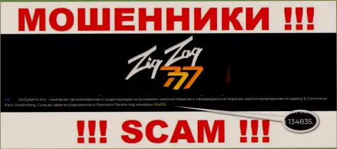 Номер регистрации ворюг Zig Zag 777, с которыми работать не советуем: 134835