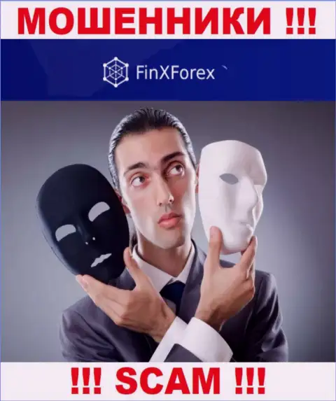 Не сотрудничайте с дилинговой компанией FinX Forex, крадут и стартовые депозиты и введенные дополнительно деньги