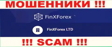 Юридическое лицо компании ФинХФорекс Ком - это FinXForex LTD, информация позаимствована с официального онлайн-сервиса