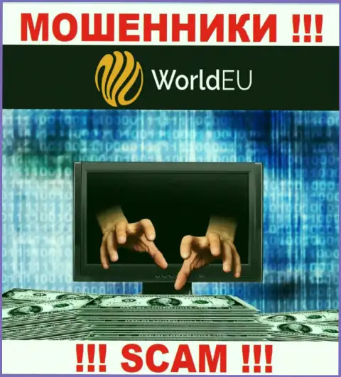 ДОВОЛЬНО-ТАКИ ОПАСНО взаимодействовать с организацией WorldEU, эти мошенники все время воруют вложенные деньги клиентов