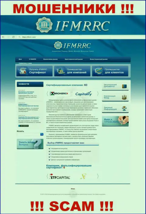 Официальный сайт IFMRRC - разводняк с заманчивой оберткой