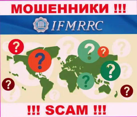 Инфа о официальном адресе регистрации мошеннической организации IFMRRC у них на web-портале не представлена