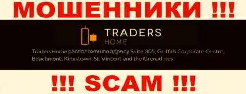Traders Home - это неправомерно действующая организация, которая скрывается в оффшорной зоне по адресу: Suite 305, Griffith Corporate Centre, Beachmont, Kingstown, St. Vincent and the Grenadines