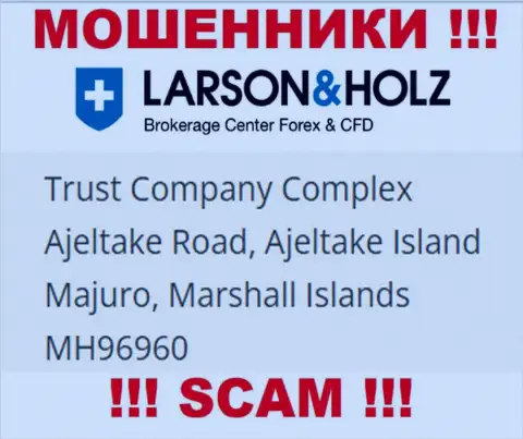 Оффшорное расположение Ларсон Хольц - Trust Company Complex Ajeltake Road, Ajeltake Island Majuro, Marshall Islands МН96960, оттуда данные мошенники и проворачивают грязные делишки