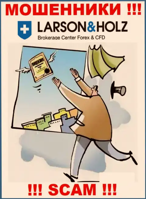 Ларсон Хольц - это подозрительная компания, потому что не имеет лицензионного документа