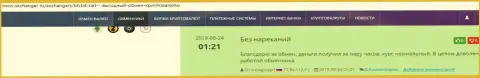 Высказывания о надёжности услуг онлайн обменки BTCBIT Sp. z.o.o на сайте Okchanger Ru