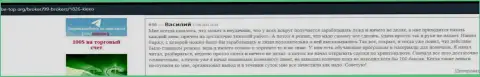Комментарии трейдеров форекс дилера Киехо, найденные на веб-ресурсе Be Top Org