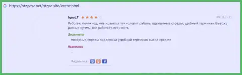 О форекс дилинговой компании EX Brokerc информация в комментариях на веб-ресурсе Otzyvov Net