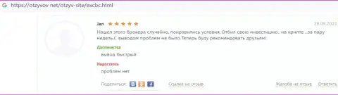 Сообщения о отличном оказании услуг в Forex дилинговой организации ЕХЧЕНЖБК Лтд Инк на веб-ресурсе Otzyvov Net
