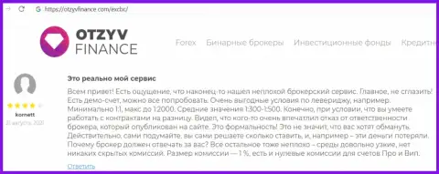 Отзывы благодарных валютных трейдеров форекс брокерской организации ЕХКБК Ком на онлайн-ресурсе OtzyvFinance Com