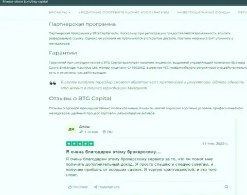 Компания BTG-Capital Com представлена в обзоре на web-сервисе Финанс-Обзор Ком