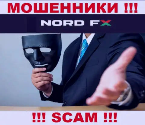 Если вдруг Вас убалтывают на работу с Nord FX, осторожно Вас собираются обмануть
