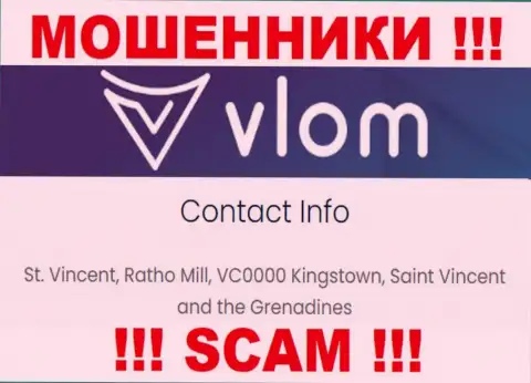 Не работайте совместно с мошенниками Vlom - обведут вокруг пальца !!! Их юридический адрес в офшорной зоне - St. Vincent, Ratho Mill, VC0000 Kingstown, Saint Vincent and the Grenadines