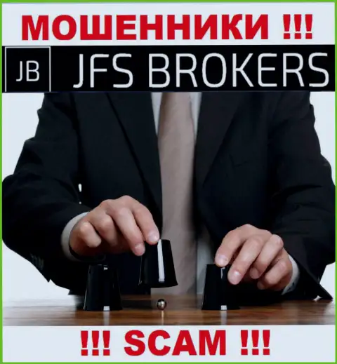 Мошенники JFS Brokers разводят трейдеров на увеличение депо