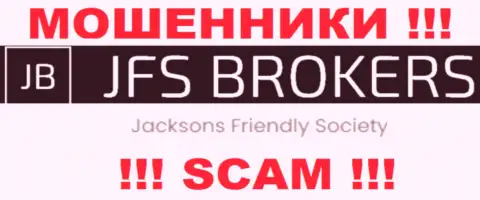 Jacksons Friendly Society управляющее компанией ДжФСБрокер Ком
