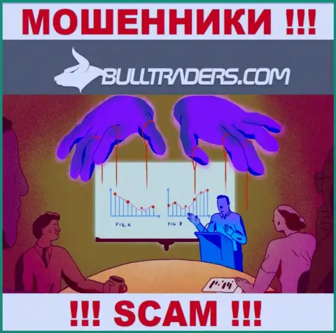 В организации Bulltraders Com вешают лапшу лохам и затягивают к себе в мошеннический проект